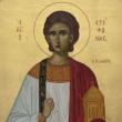 Vieţile sfinţilor: Astăzi este ziua Sfântului Apostol şi Arhidiacon Ştefan