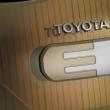 Toyota FT-EV Concept 2009 Teaser