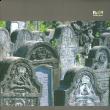 ”Cimitirele evreieşti din Bucovina”, ghid turistic realizat de un elveţian