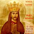 Sfântul Voievod Neagoe Basarab, prinţ al păcii
