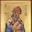 Sfântul Spiridon