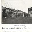Strada Mare din târgul Burdujenilor, într-o fotografie din anul 1952