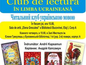 Club de lectură în limba ucraineană, la Biblioteca Bucovinei „I. G. Sbiera”  Suceava
