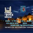 Vița de Vie, Urma și E.M.I.L., printre invitați, la „Cetatea de ROCK a Sucevei”