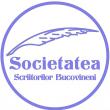 Societatea Scriitorilor Bucovineni organizează alegeri pe 15 noiembrie