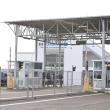 PSD Suceava s-a plâns că nu a fost invitat la deschiderea vămii de la Vicov