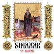 Sinaxar 4 martie 2025