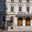 Palatul de Justiție Suceava
