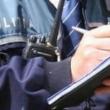 O relație finalizată nefericit s-a lăsat cu dosare penale pentru un bărbat și tatăl acestuia