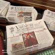 Publicația „Vremuri Humorene”, ziarul orașului Gura Humorului, a împlinit doi ani de la apariție